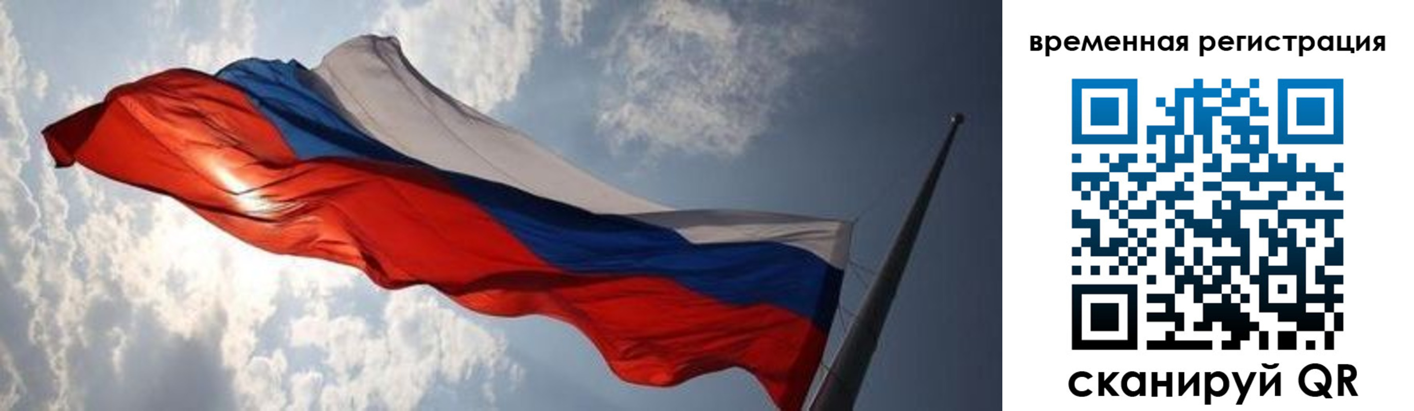 регистрация в Губкинском