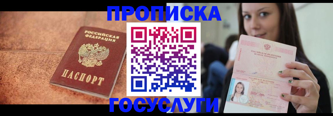 пропишу в квартире в Губкинском
