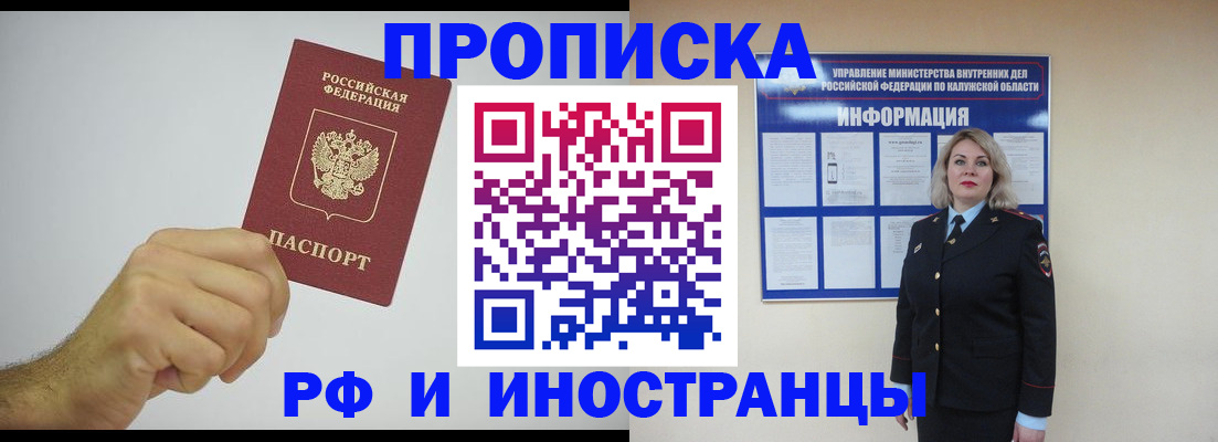 регистрация в Губкинском